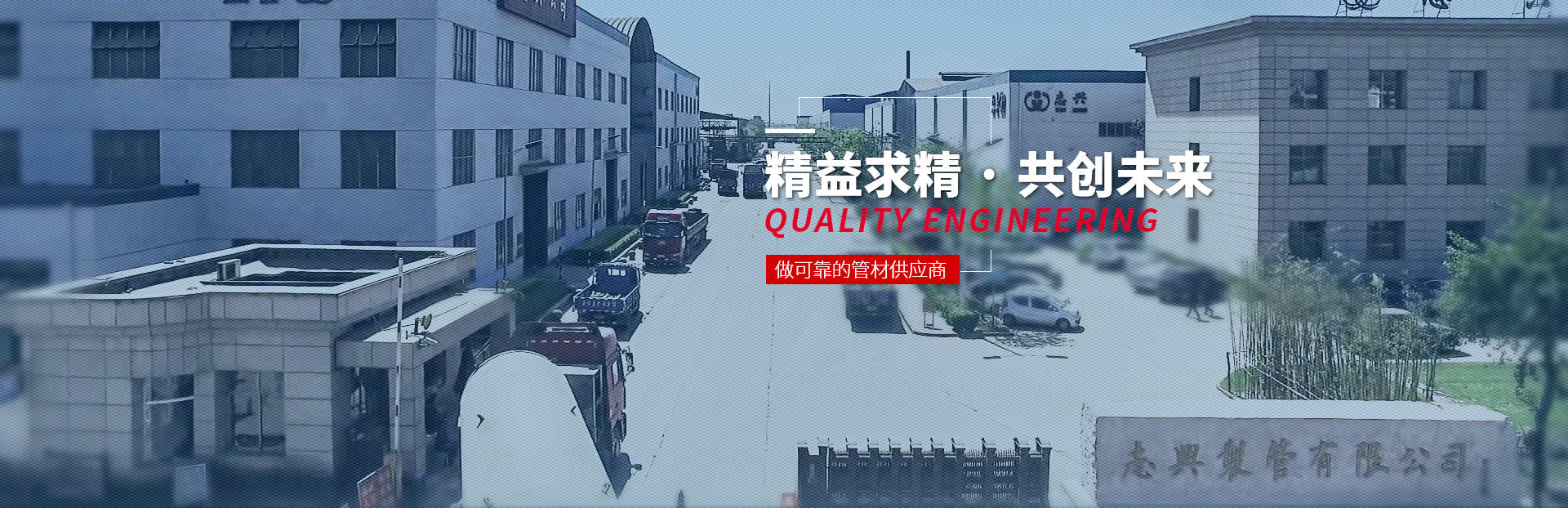 霸州市捷潤實業有限公司